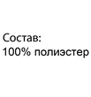 Шапочка из флиса "Помадка" ШАФ-ПОМ (размер 116) - Шапочки - клуб-магазин детской одежды oldbear.ru