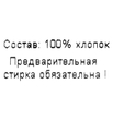 Шапочка "Гавань" ША-Я.СИН (размер 104) - Шапочки - клуб-магазин детской одежды oldbear.ru